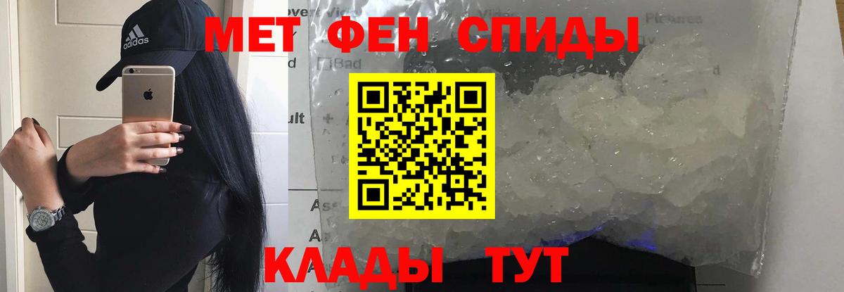 АМФ  Вход с VPN  Новозыбков  АМФ VHQ 