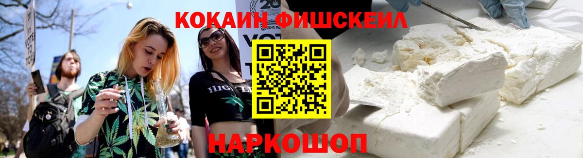 Cocaine Боливия Новозыбков