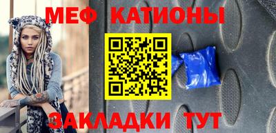 кокаин Партизанск