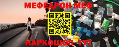 кокаин Партизанск
