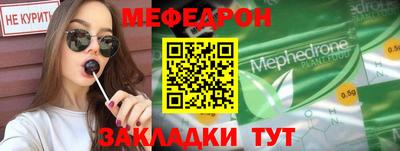 МДПВ Первоуральск