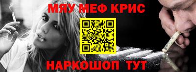 кокаин Партизанск