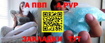 кокаин Партизанск