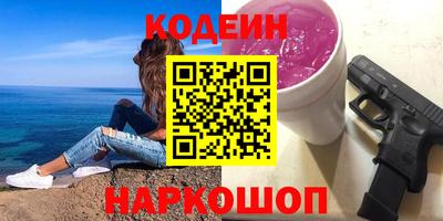 кокаин Партизанск