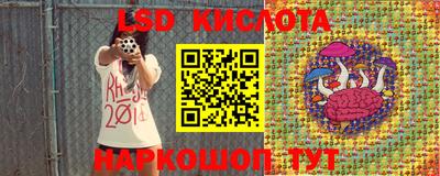 кокаин Партизанск