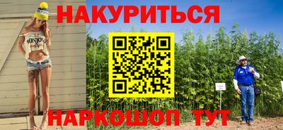 кокаин Партизанск