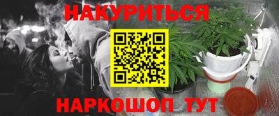 кокаин Партизанск