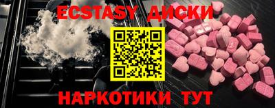 кокаин Партизанск