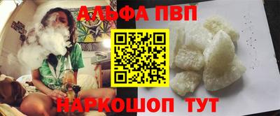 кокаин Партизанск