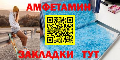 кокаин Партизанск