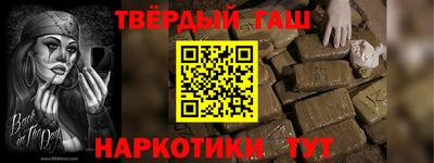 кокаин Партизанск