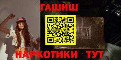 кокаин Партизанск