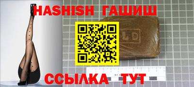 кокаин Партизанск