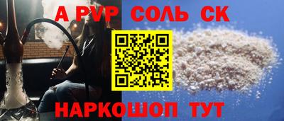 кокаин Партизанск