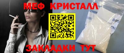 МДПВ Первоуральск