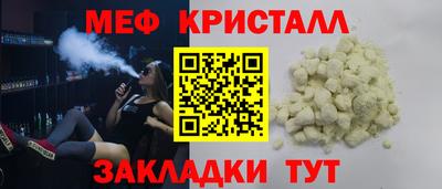 МДПВ Первоуральск