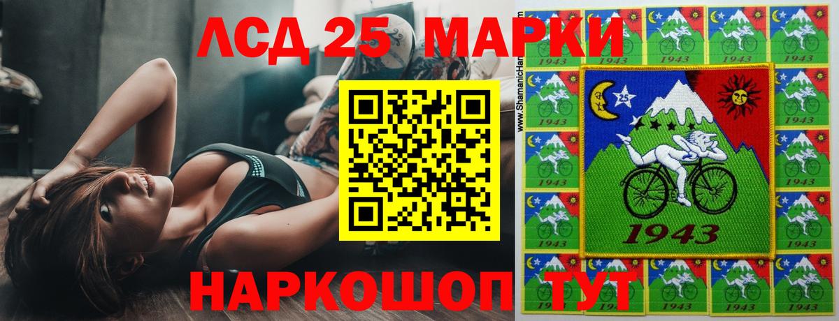 blacksprut рабочий сайт  Лсд 25 экстази  Вход с VPN  Лсд 25 экстази кислота  LSD-25 экстази ecstasy  Новозыбков 