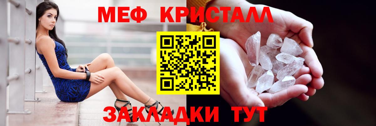 МЕФ Новозыбков