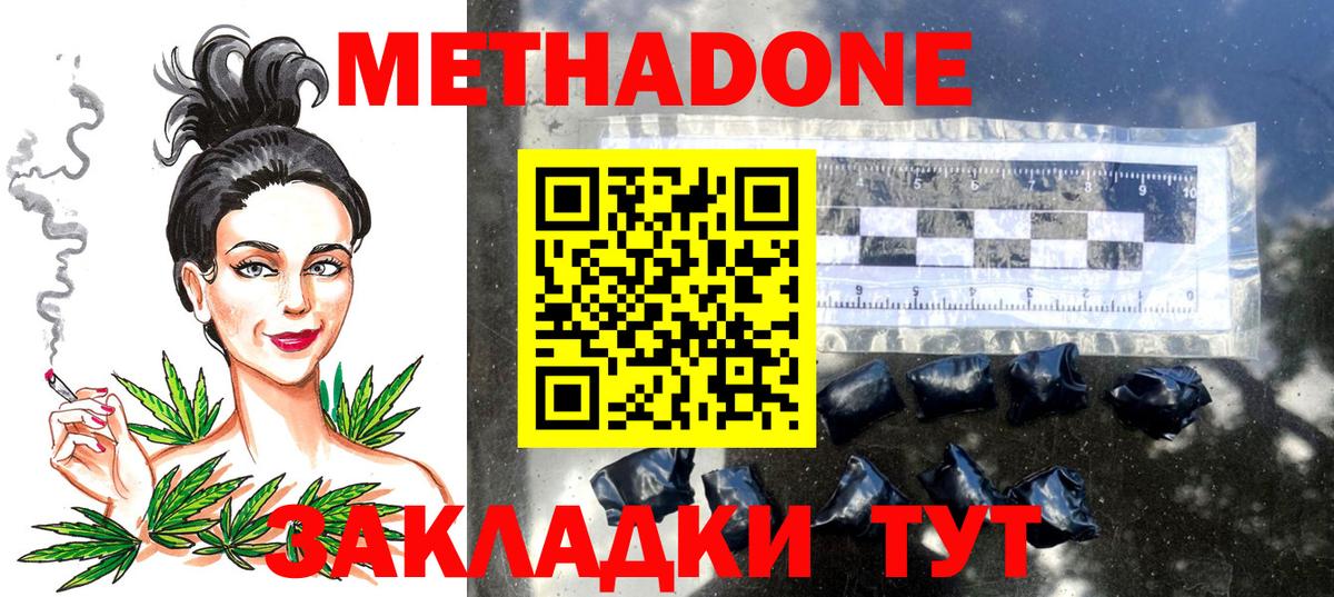 Новозыбков  ГАШИШ  NBOMe  MDMA  Вход с VPN  Меф МЯУ МЯУ   КОКАИН  Канабис 