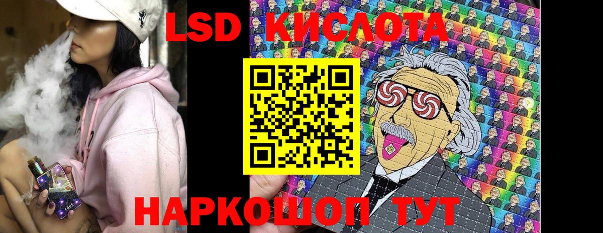 Новозыбков  Марки NBOMe 1,8мг  Вход с VPN 